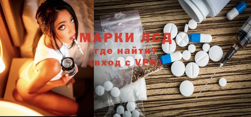 мориарти состав  Знаменск  ЛСД экстази ecstasy  сколько стоит 