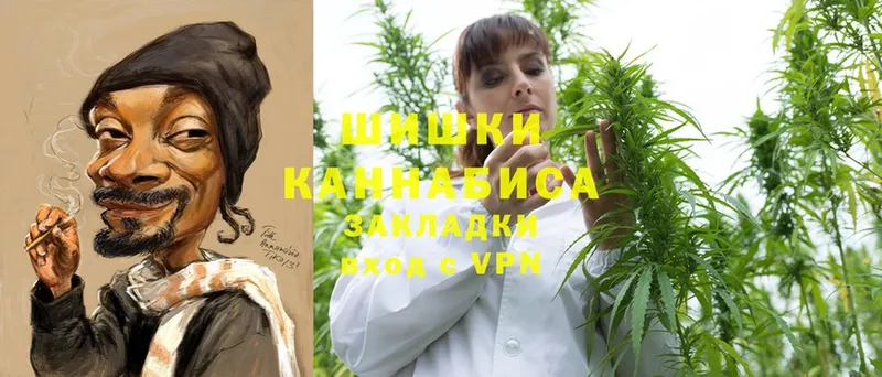 Бошки Шишки Bruce Banner  цены наркотик  Знаменск 